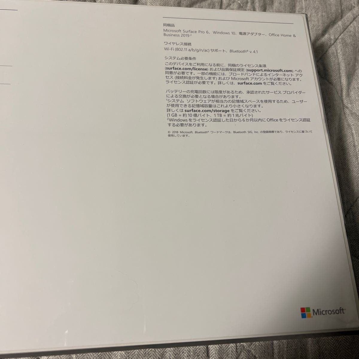 Surface Pro 6 12.3インチ Core i7 メモリー16GB ストレージ512GB