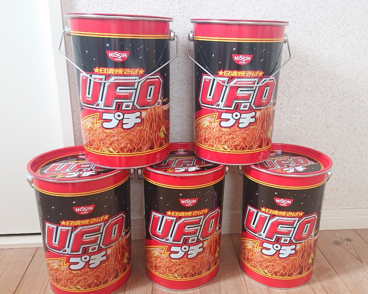 UFO バケツ缶 5個セット 非売品｜Yahoo!フリマ（旧PayPayフリマ）