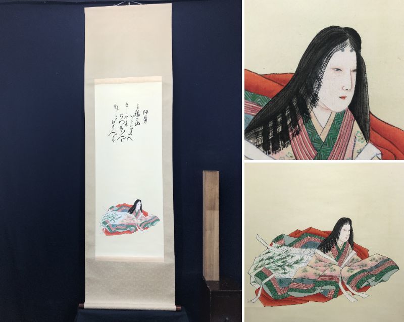 複製/作者不詳/小野小町画賛/美人図/美人画/工芸品//掛軸☆宝船☆AC-449