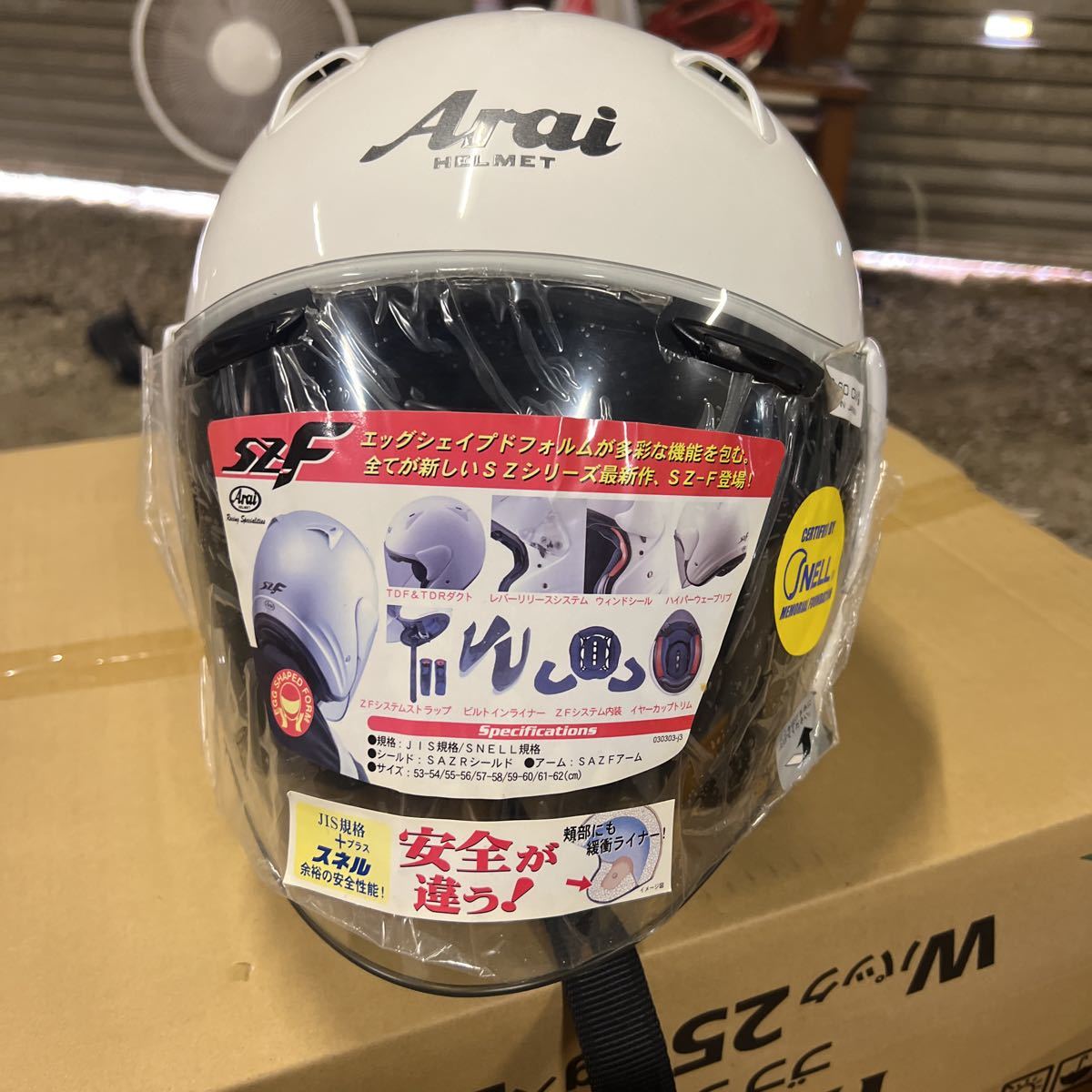アライ Arai ジェットヘルメット SZ-F 未使用 Lサイズ 新品 ヘルメット SZ-RAM3の画像1