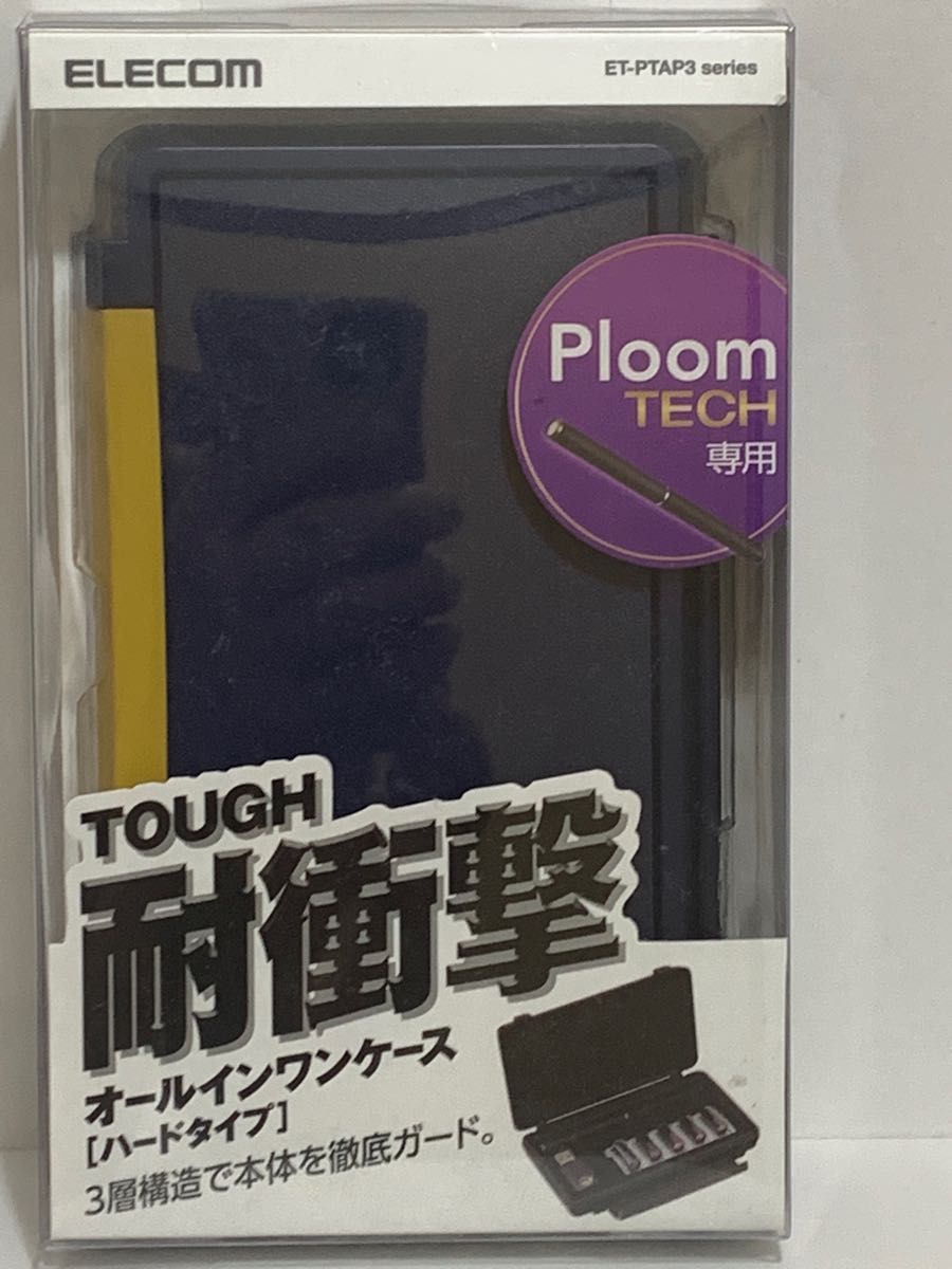 PloomTECH オールインワンケース 耐衝撃 カバー ZEROSHOCK ブルー ET-PTAP3BU エレコム