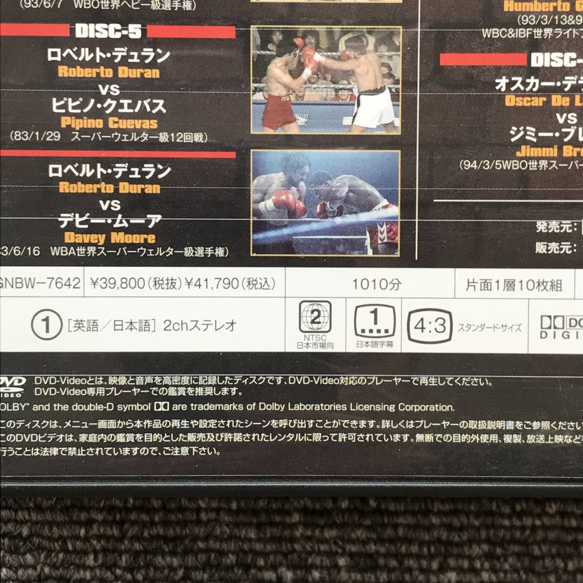 298　レジェンド・オブ・ザ・リング/ボクシング 究極の名勝負集 DVD-BOX 1　ブックレット無　_画像5