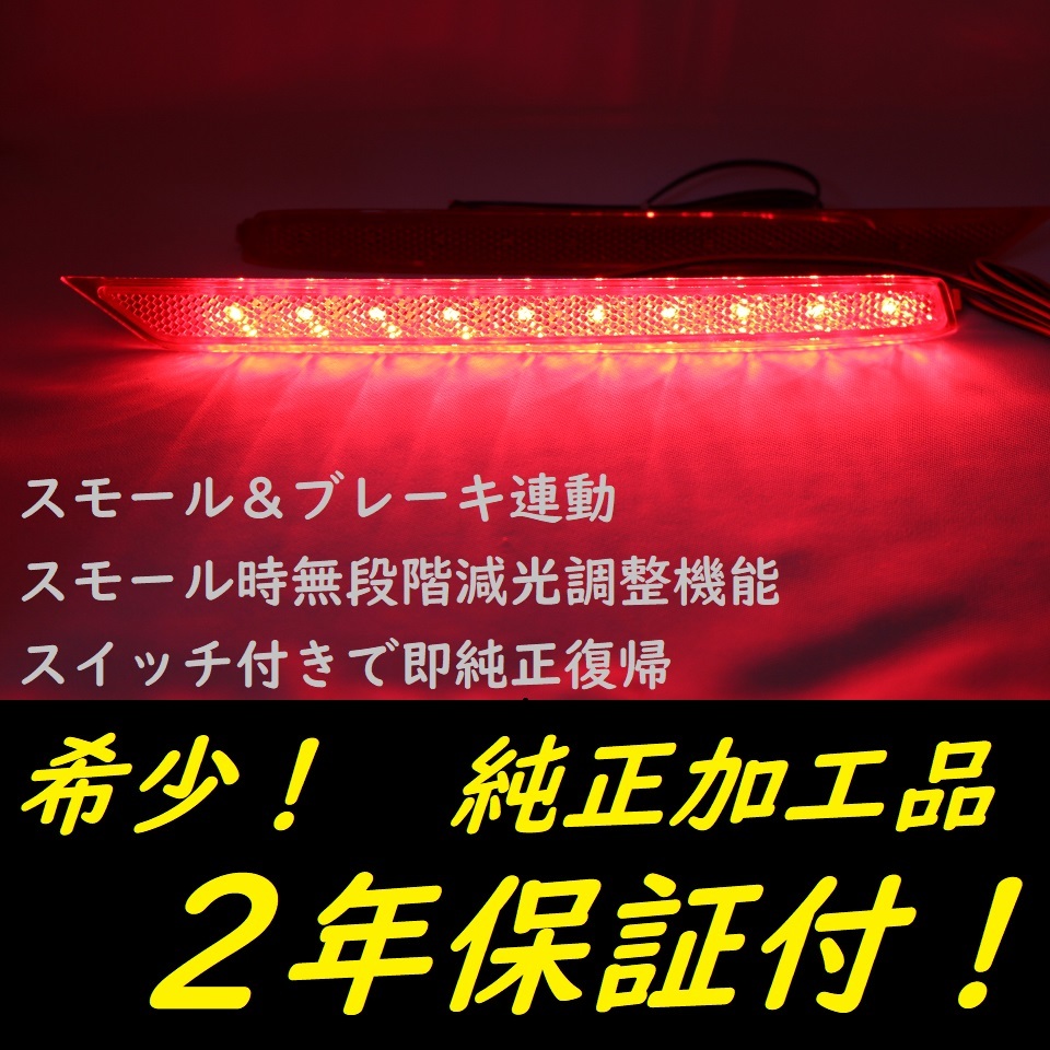 ひからせ屋 【2年保証付】 300系ランクル（ZXのみ） 純正加工LEDリフレクター 【減光調整機能・スイッチ付で純正復帰】300ランドクルーザー_画像1