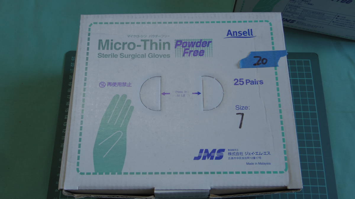 新品　JMS　手術用ゴム手袋　Micro-Thin マイクロ・シン　サイズ7　20枚　 医療機器　医療器具　手術 _画像1