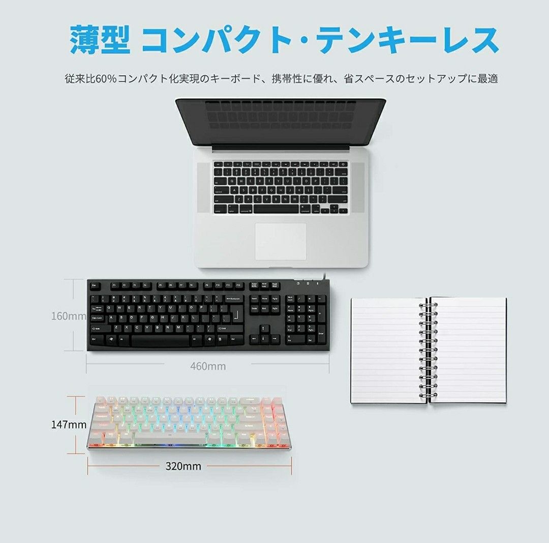 Bluetooth メカニカルワイヤレスキーボード 青軸 英語配列 Keyboard
