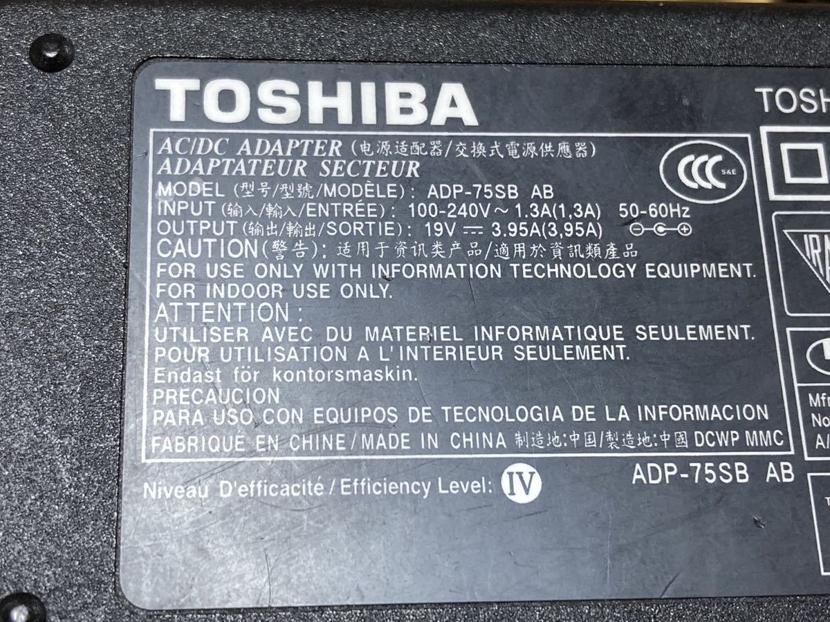 22-1257AA TOSHIBA 製 ADP-75SB AB 仕様 19V 3.95A ノートPC用ACアダプター_画像4