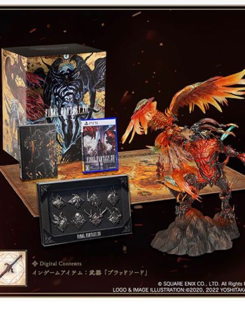 e-store特典付【ファイナルファンタジーXVI コレクターズエディション