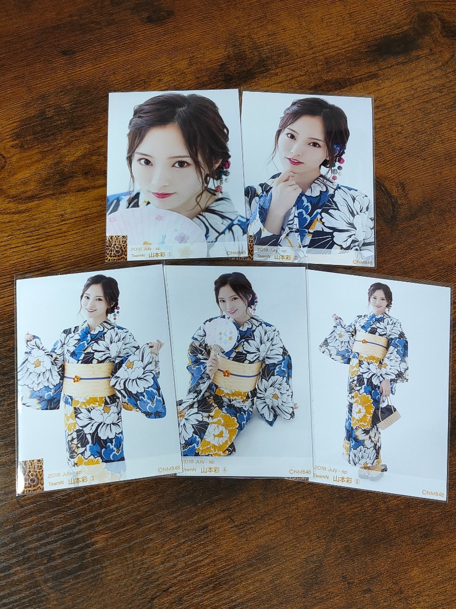 NMB48 山本彩 個別生写真 2018 July | www.batiluxafrica.com