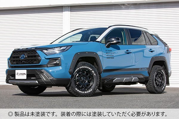 JAOS ジャオス フェンダーガーニッシュ type-X 未塗装品 RAV4 AXAH52