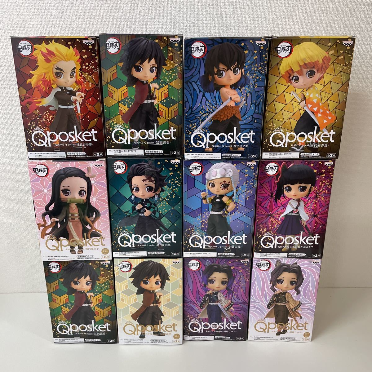 未開封開封半々 鬼滅の刃 Qposket 12点セット 冨岡義勇 宇髄天元 胡蝶