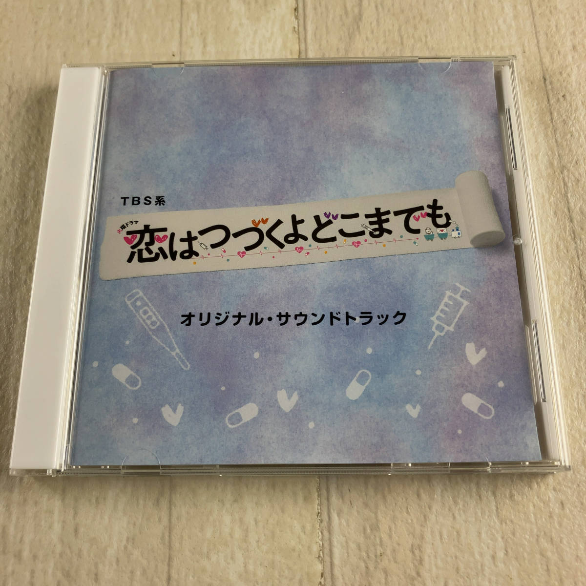 1C6 CD 恋はつづくよどこまでも オリジナル・サウンドトラック_画像1