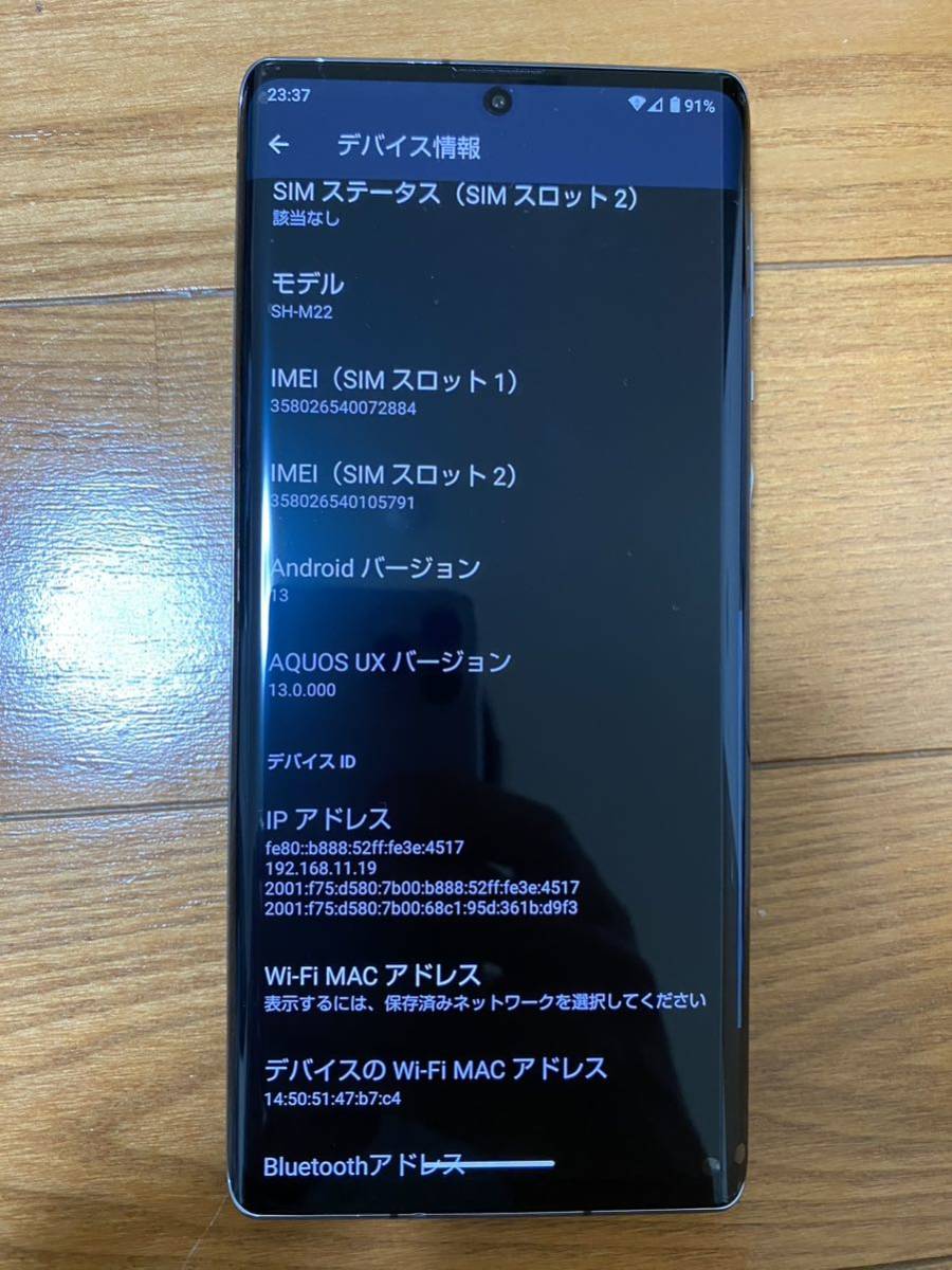 ☆国内版SIMフリー☆ AQUOS R6 ブラック SH-M22 ブラック 美品