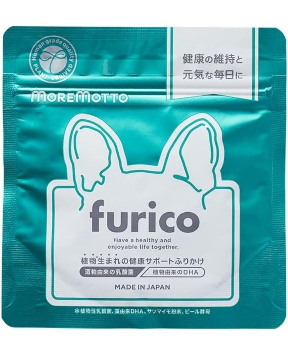 furico 植物生まれの健康サポートふりかけ 犬用×3袋-