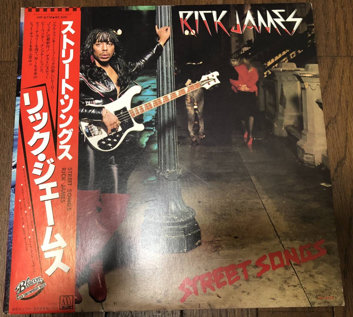 LP【Soul・Funk】Rick James / Street Songs【Motown・VIP-6778・81年国内盤ORIG・Stevie Wonder・MC Hammer・Busta Rhymes】