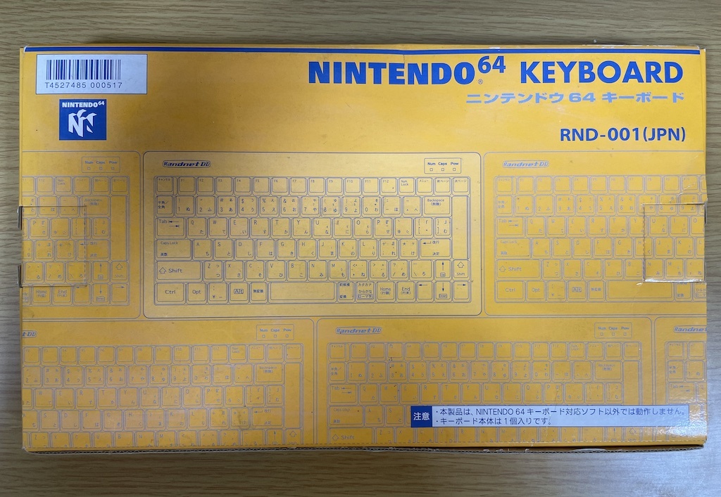N64 DD】ランドネットDD ニンテンドウ64 キーボード NINTENDO64 N64 DD】ランドネットDD ニンテンドウ64 キーボード NINTENDO64