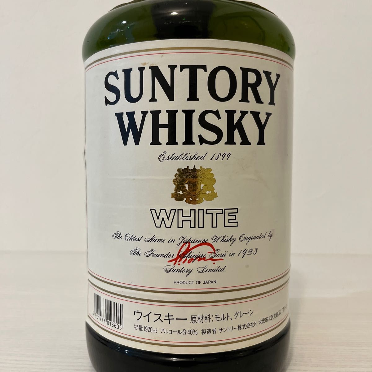 新品 古酒 サントリー ウイスキー ホワイト 旧ボトル 1920ml 新品 古酒 サントリー ウイスキー ホワイト 旧ボトル 1920ml