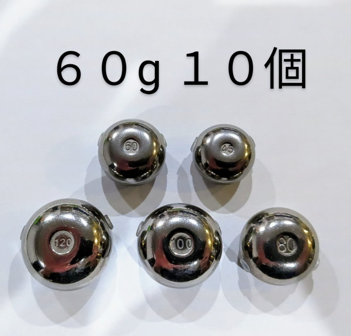 鯛ラバ タングステンの60gの10個セット-