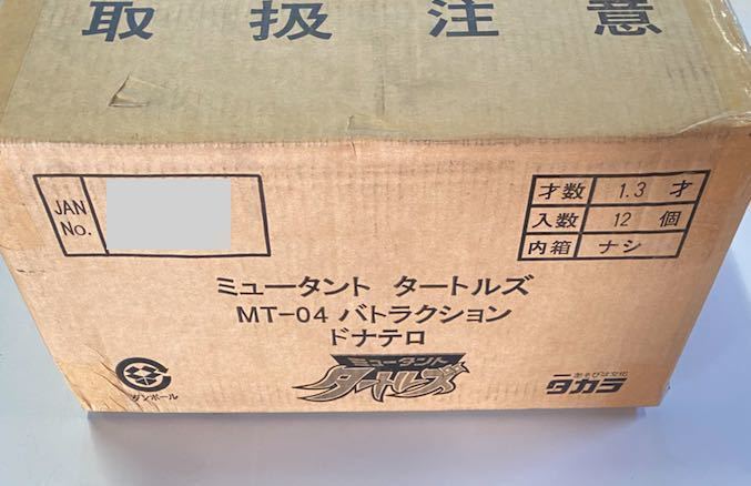 送料無料★ 12個セット　TAKARA TOMY ミュータントタートルズ MT-04 バトラクション ドナテロ フィギュア 新品