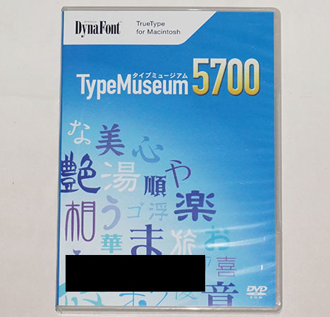 Yahoo!オークション - DynaFont TypeMuseum 5700 TrueType Mac Yahoo!オークション - DynaFont TypeMuseum 5700 TrueType Mac