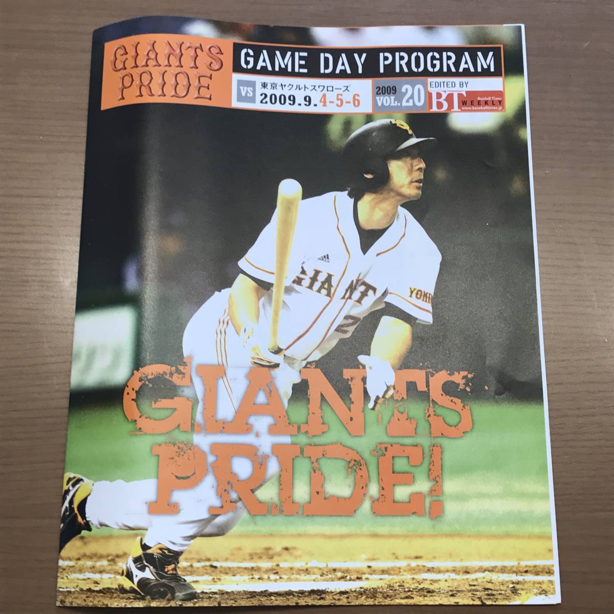 Yomiuri Giants Giants Giants Pride! 2009 Game Day Program Vol.20