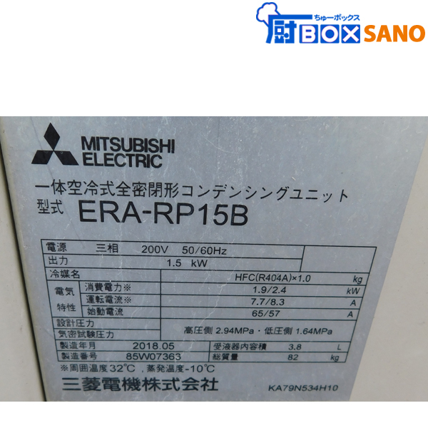  Mitsubishi navy blue electron ng unit unit cooler,air conditioner sano6000