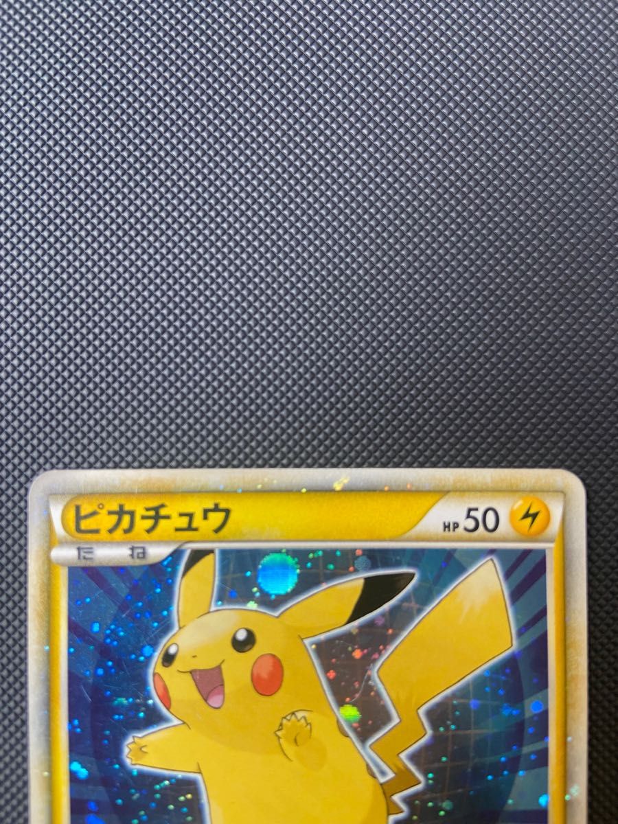 ポケモンカード ピカチュウ PW こんにちは|Yahoo!フリマ(旧 ポケモンカード ピカチュウ PW こんにちは|Yahoo!フリマ(旧