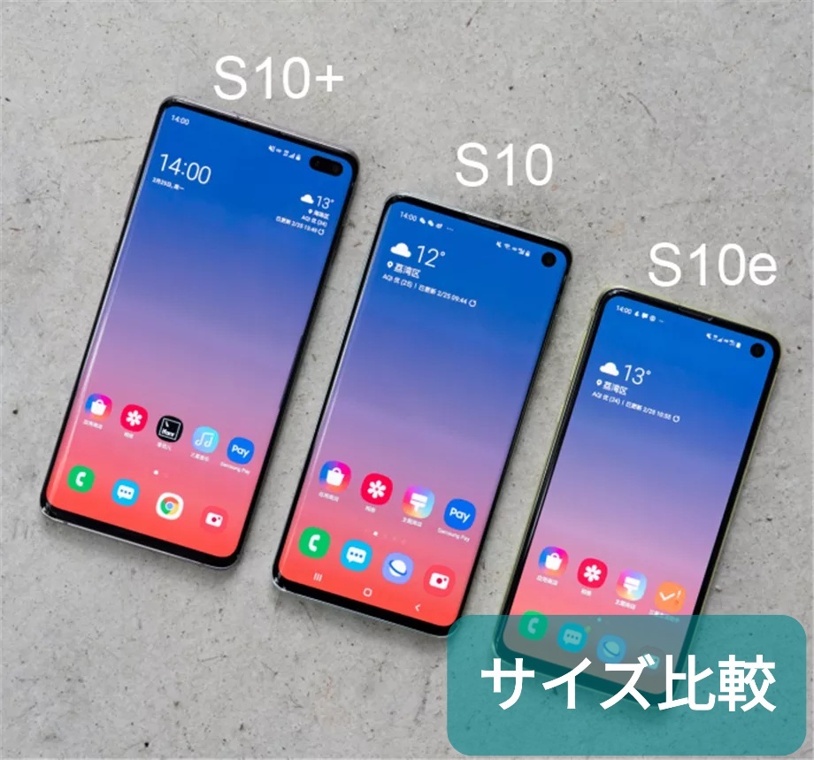 未開封品 Galaxy S10 512GB 限定色プリズムグリーン 送料無料 SIM