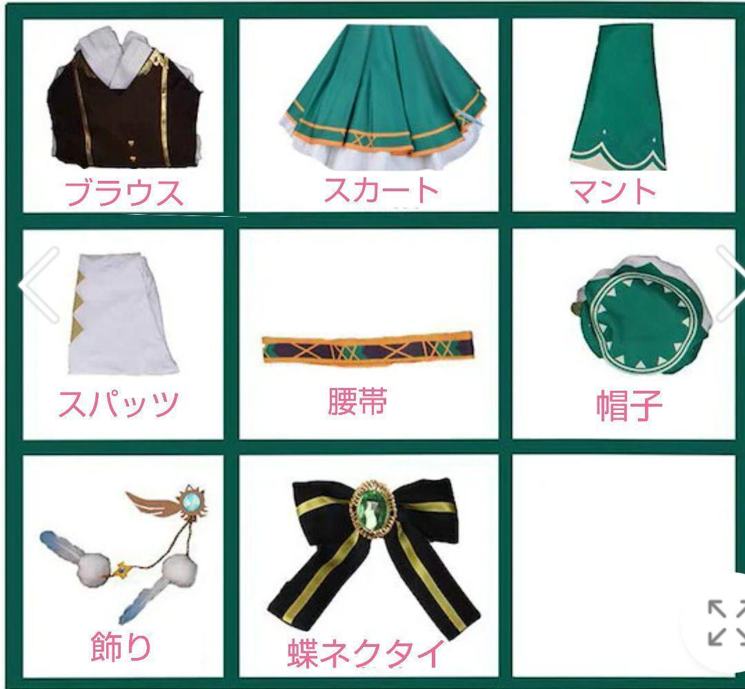 原神 ウェンティ☆ハロウィン コスプレセット ウィッグ付き なりきり 仮装-