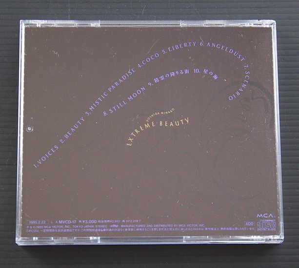 CD　吉田美奈子 「EXTREME BEAUTY」　95年盤 MVCD-17　minako yoshida_画像2