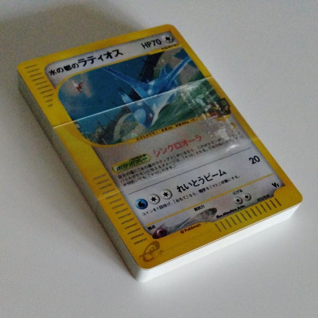 ポケモンカード　水の都のラティオス　劇場限定vsパック