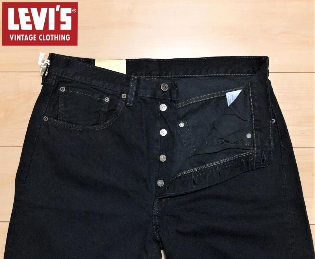 新品 LEVI'S VINTAGE CLOTHING LVC リーバイス ヴィンテージ