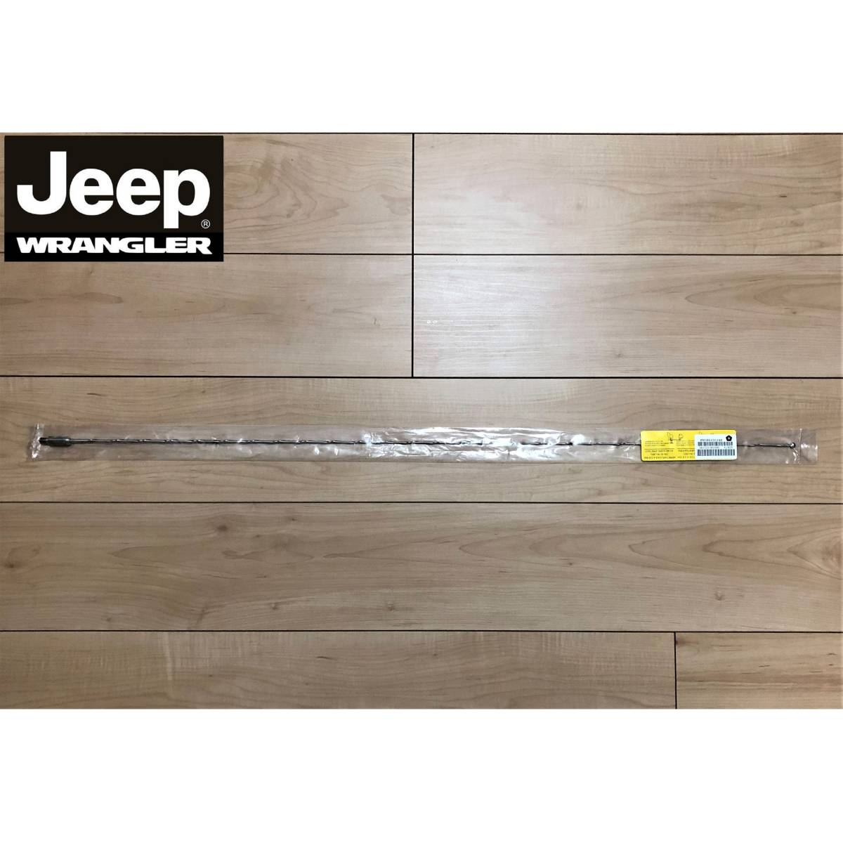 Jeep JL WRANGLER UNLIMITED ANTENNA ジープ ラングラー