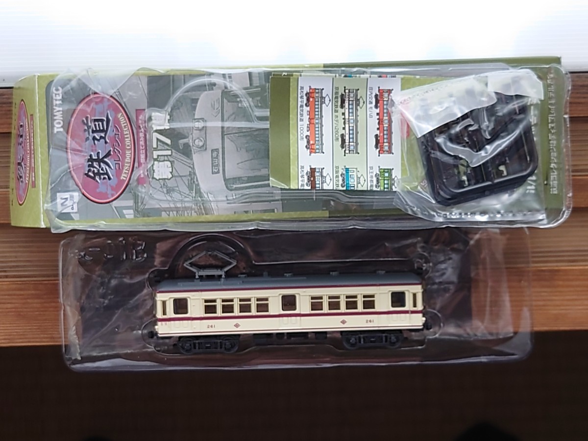 TOMYTEC 鉄道コレクション第17弾 京福電気鉄道 ホデハ261形