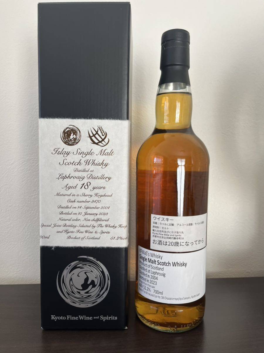 ラフロイグ 2004 18年 シェリーホグスヘッド ウイスキーフープ Whisky