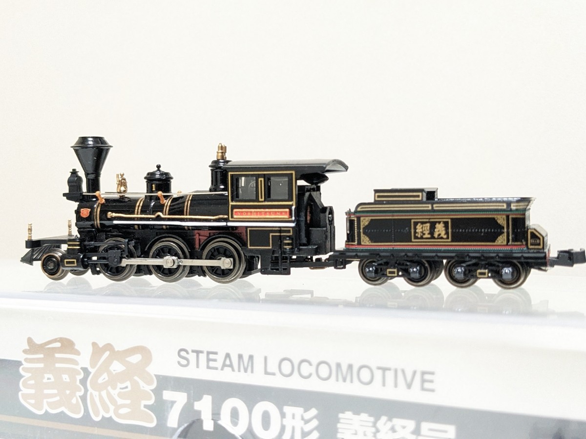 マイクロエース A0290 義経 7100形 蒸気機関車 マイクロエース A0290 義経 7100形 蒸気機関車