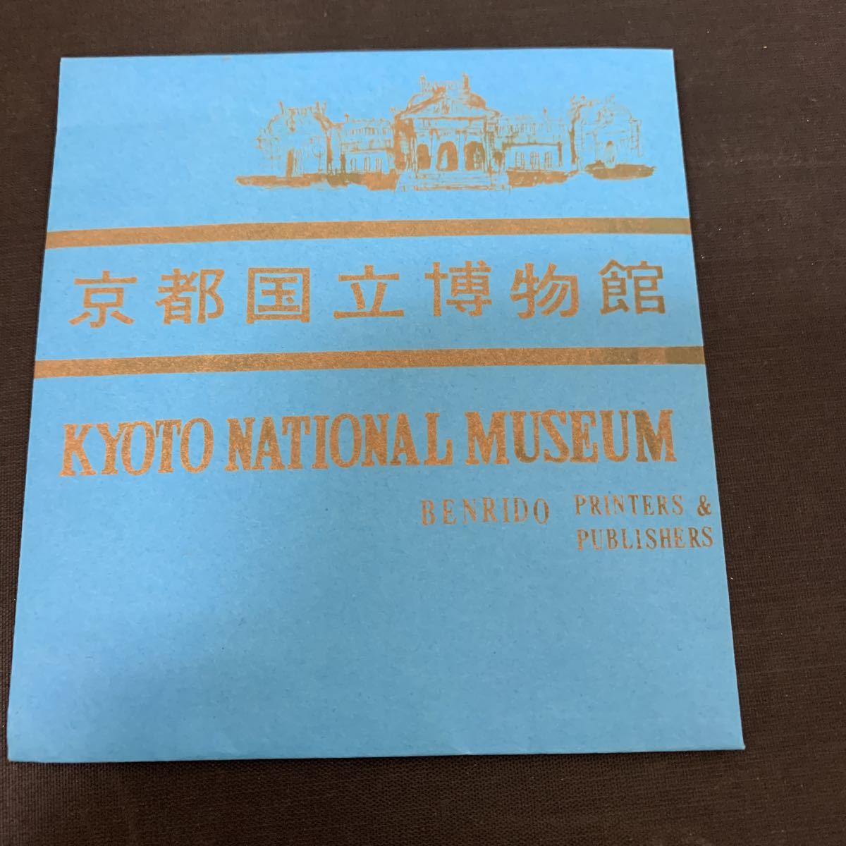 カード セット 平成8年度 入間航空祭 航空自衛隊 京都国立博物館　K1641_画像5
