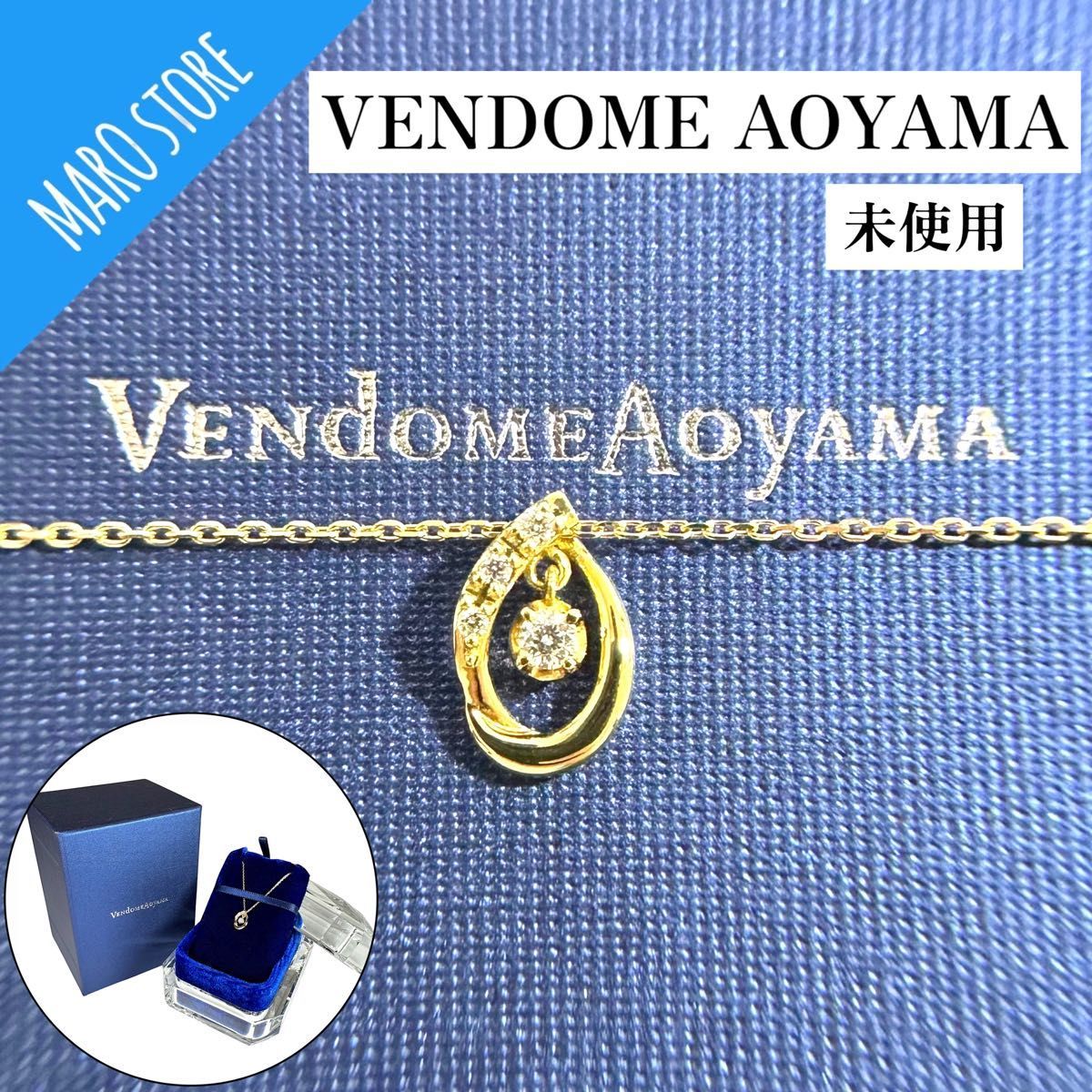 [ не использовался ] Vendome Aoyama бриллиант Basic колье K18 YG