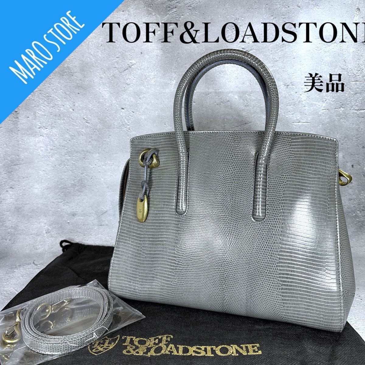 美品】TOFF&LOADSTONE ジョリー リザード 型押し トートバッグ｜PayPay