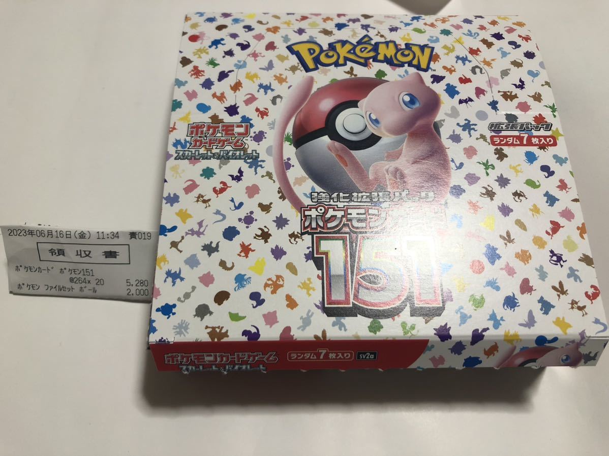 新品 ポケモンカード 151 1BOX シュリンク無し 即日発送可能 の商品