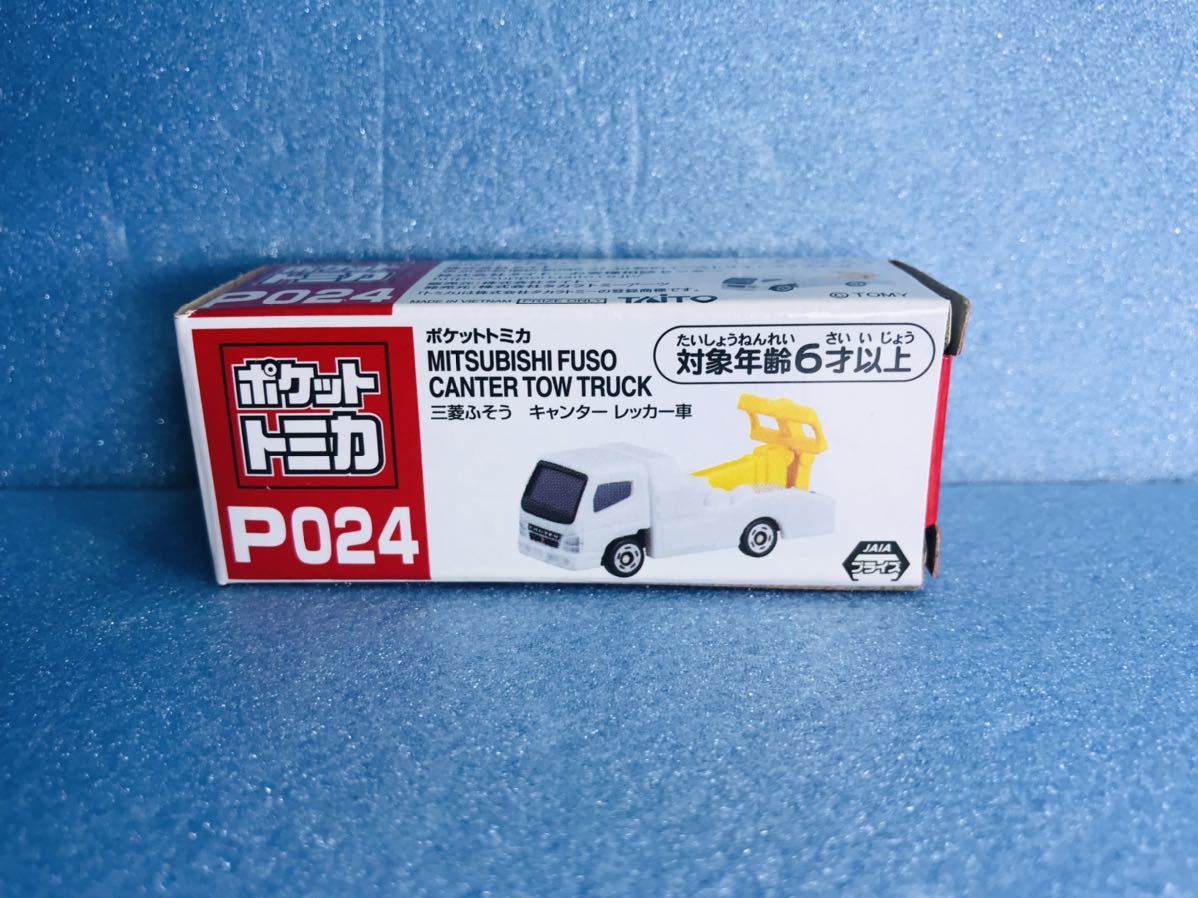 ポケットトミカ　三菱ふそう　キャンター　レッカー車　白　ミニカー_画像1