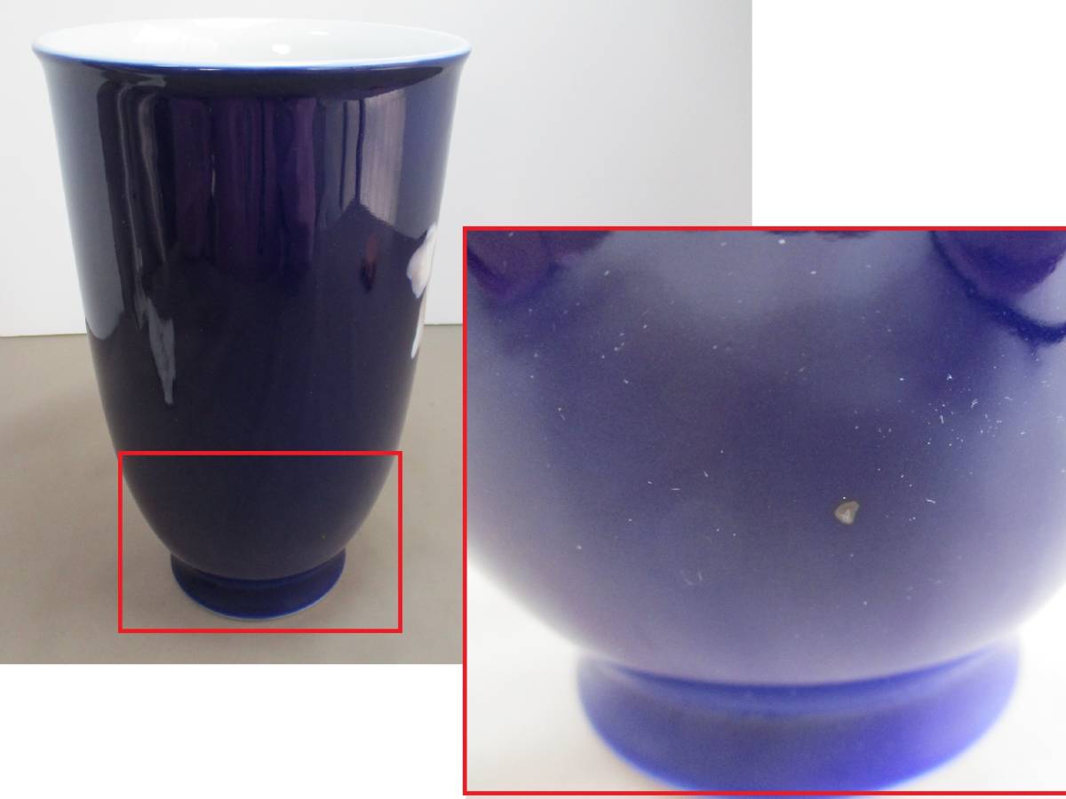 Yahoo!オークション - z256 ロイヤルコペンハーゲン 紺地花文 Yahoo!オークション - z256 ロイヤルコペンハーゲン 紺地花文