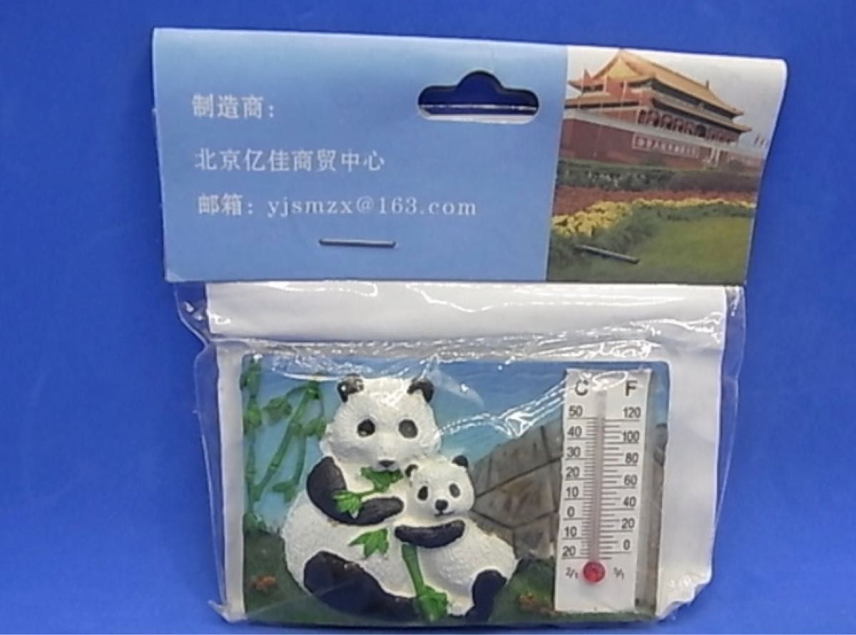 パンダの親子　マグネット付き　温度計　中国 シャンシャン　お土産