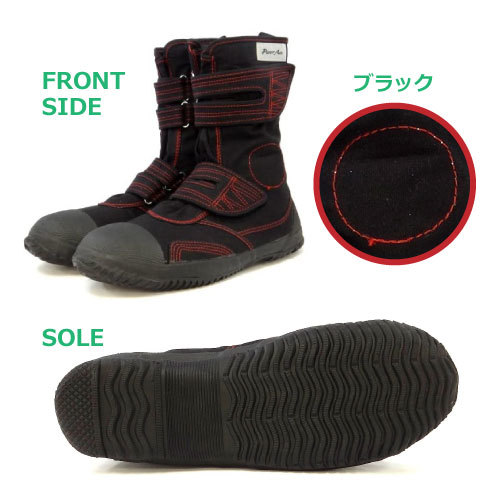  power . power Ace high guard [HG-220] heights work for safety shoes ( Magic type ) black #28.0cm#