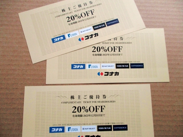 コナカ株主優待券 20%OFF券 x 3枚 | beneficenciacusco.com