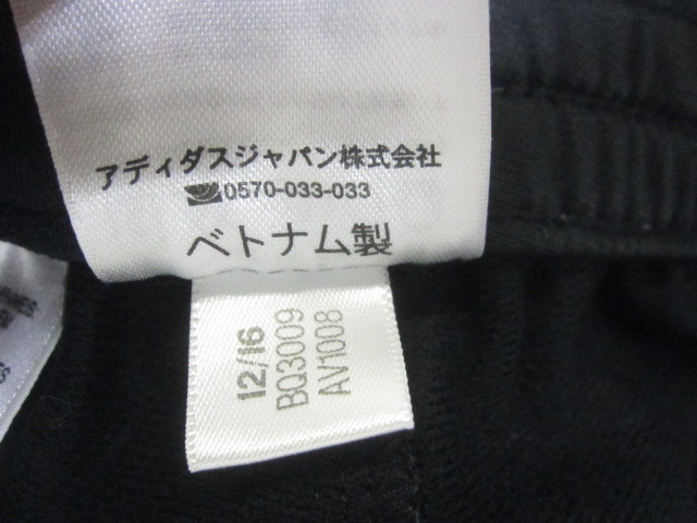 アディダス ジャージ上下セットアップ SIZE150 赤黒 トレーニング