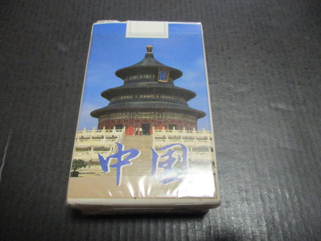  сигареты упаковка mild seven China версия 