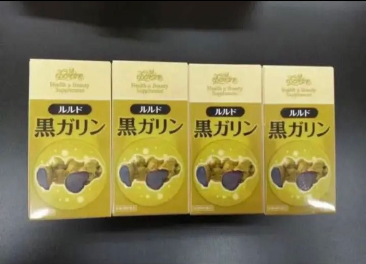 エルセラーン 黒ガリン4個セット | cumbiafilms.com