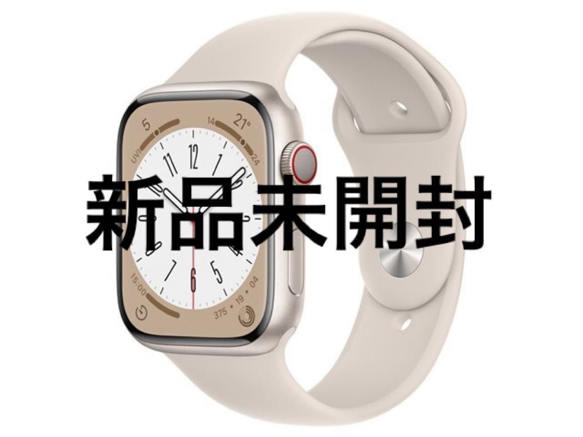 新品未開封】Apple Watch series8 45mm GPS + Cellular｜Yahoo!フリマ