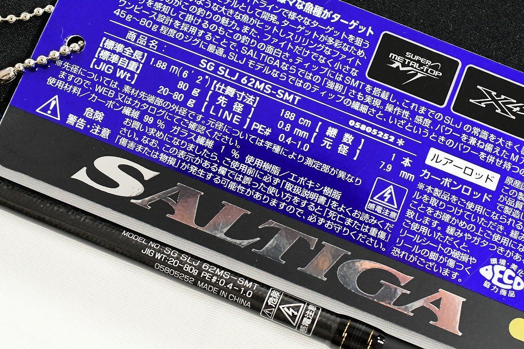 【ダイワ】 ソルティガ SLJ 62MS-SMT DAIWA SALTIGA アジ マダイ