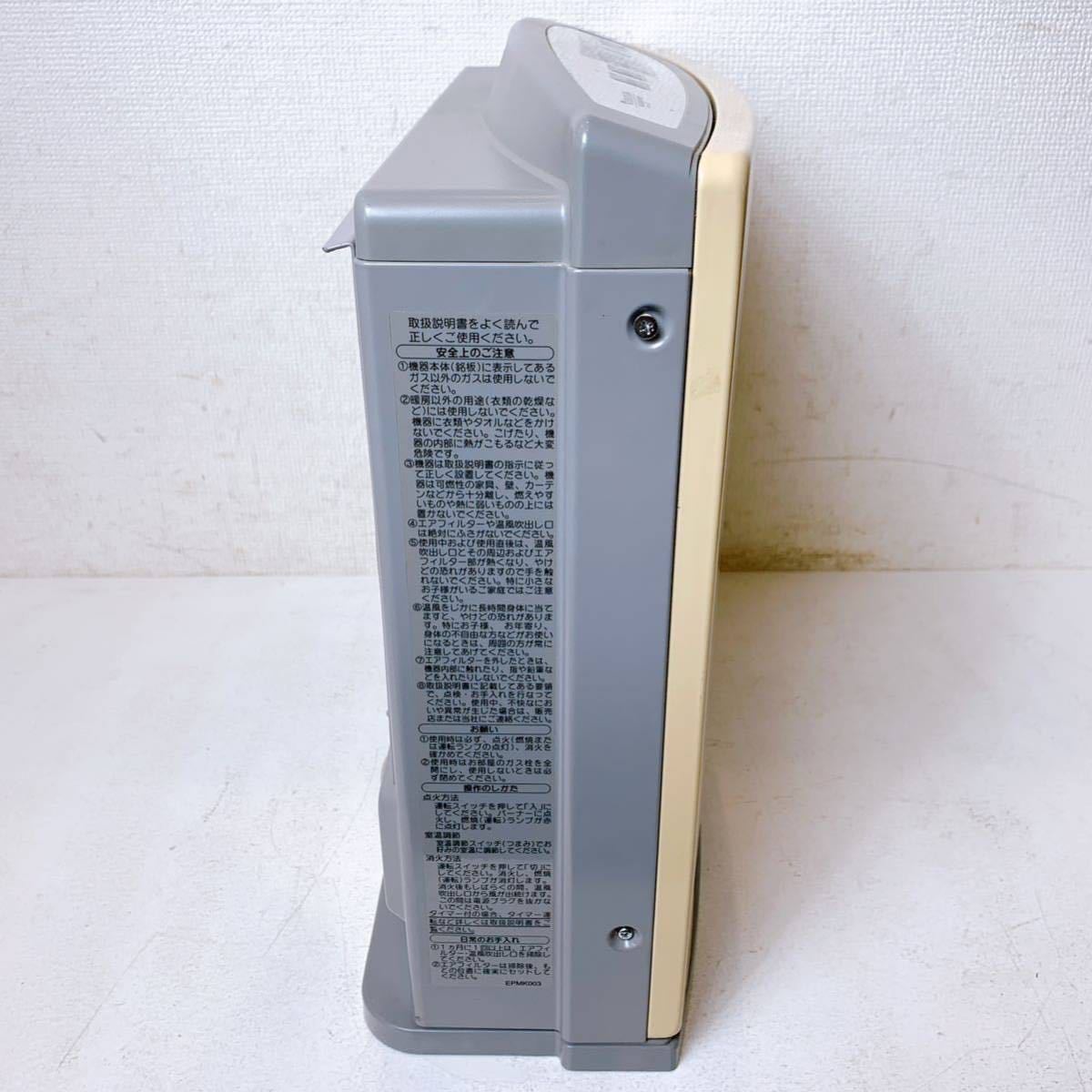 にてご ヤフオク! - TOKYO GAS ガスファンヒーター NR-B930FH-BE かんたん
